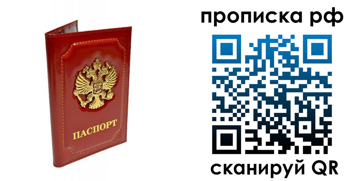 временная регистрация госуслуги в Хотьково